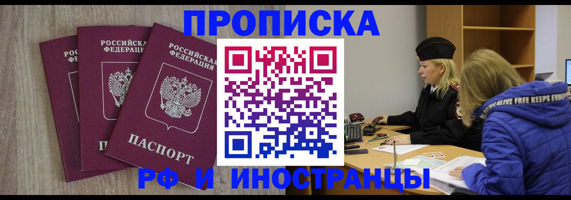 регистрация в Угличе